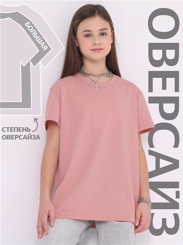 футболка 1ДДФК4511001