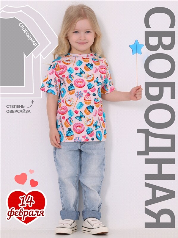 футболка 1ДДФК4433001н