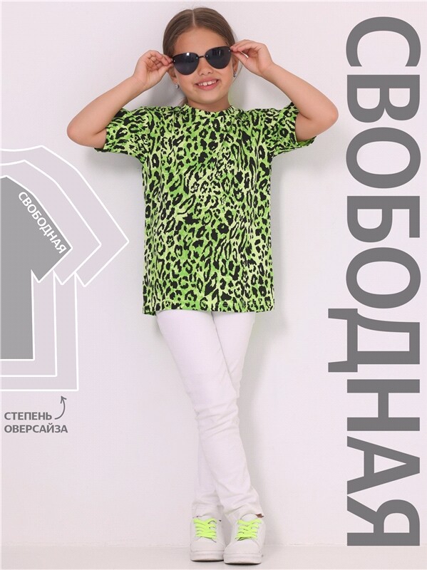 футболка 1ДДФК4433001н