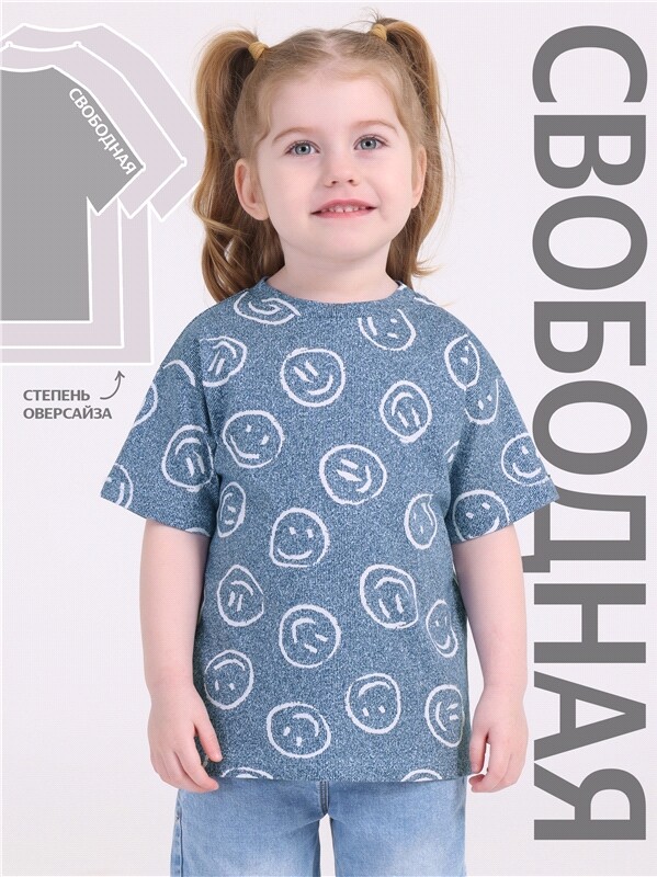 футболка 1ДДФК4433001н