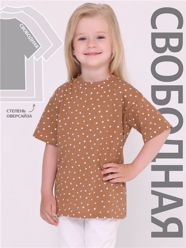 футболка 1ДДФК4433001н