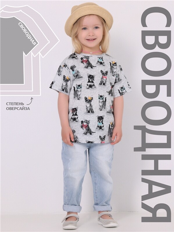 футболка 1ДДФК4433001н