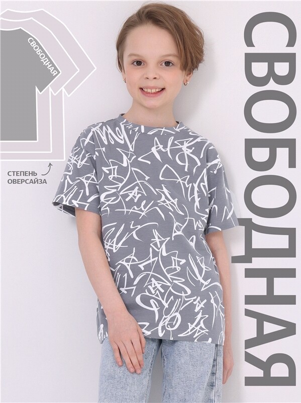 футболка 1ДДФК4233804н