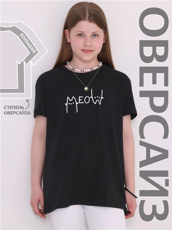 футболка 1ДДФК4512001
