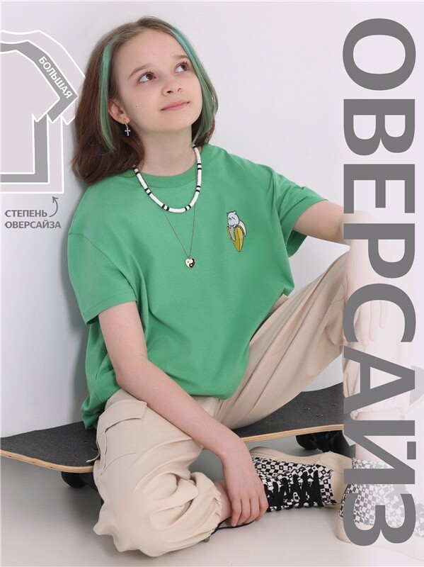 футболка 1ДДФК4515001