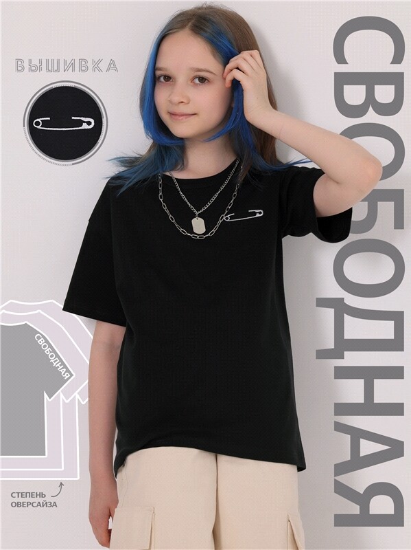 футболка 1ДДФК4322001