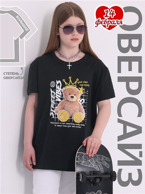 футболка 1ДДФК4512001