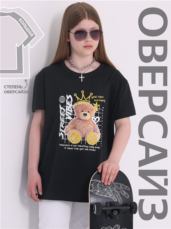 футболка 1ДДФК4512001