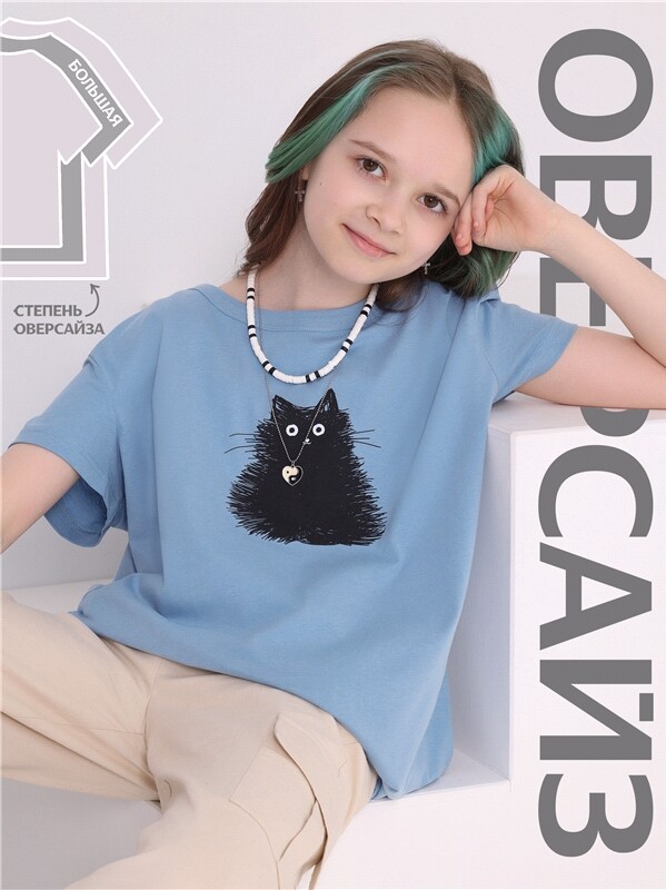 футболка 1ДДФК4512001