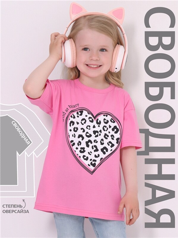 футболка 1ДДФК4327001