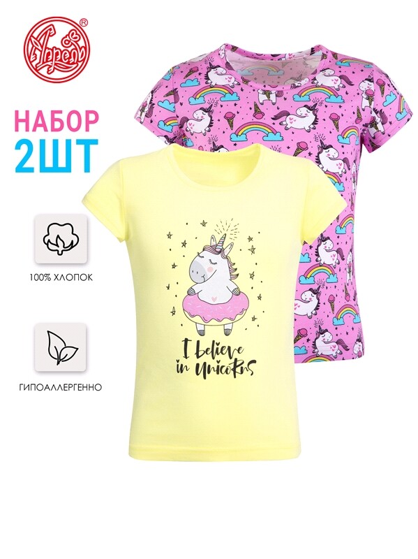 2футболки 2ДДФК5731001н