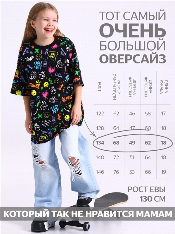 футболка 1ДДФК4530001н