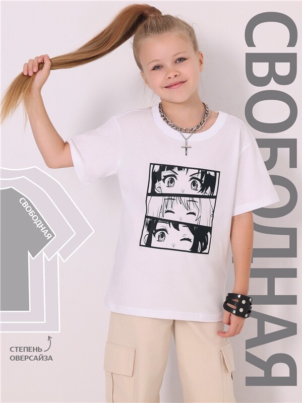 футболка 1ДДФК5753001