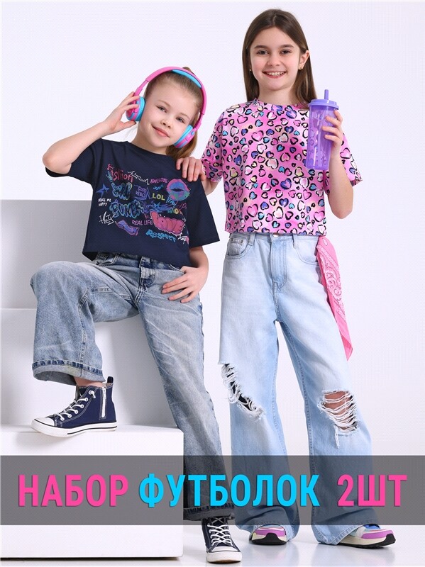 2футболки 2ДДФК5754001н