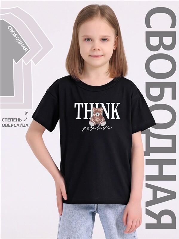футболка 1ДДФК4327001