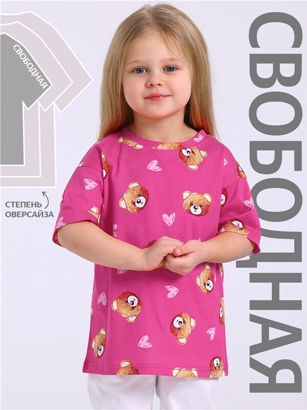 футболка 1ДДФК4433001н