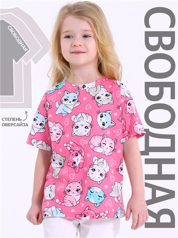 футболка 1ДДФК4433001н