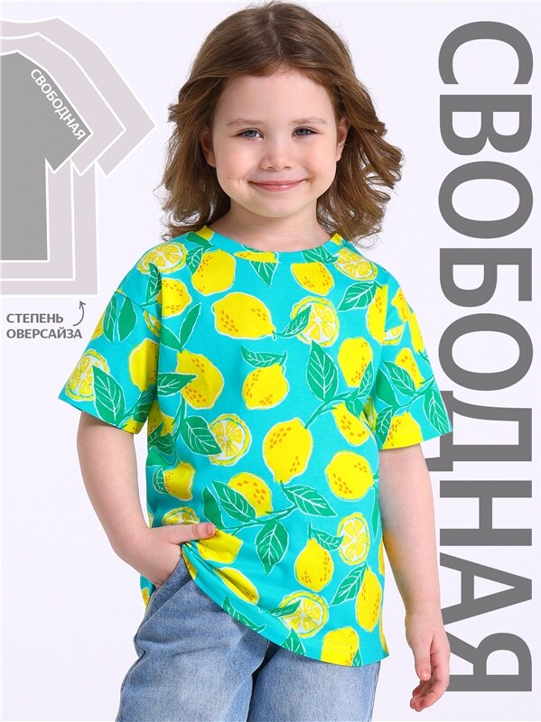 футболка 1ДДФК4433001н