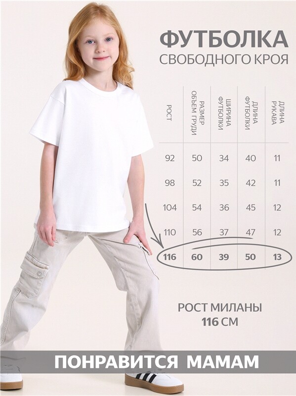 футболка 1ДДФК4327001