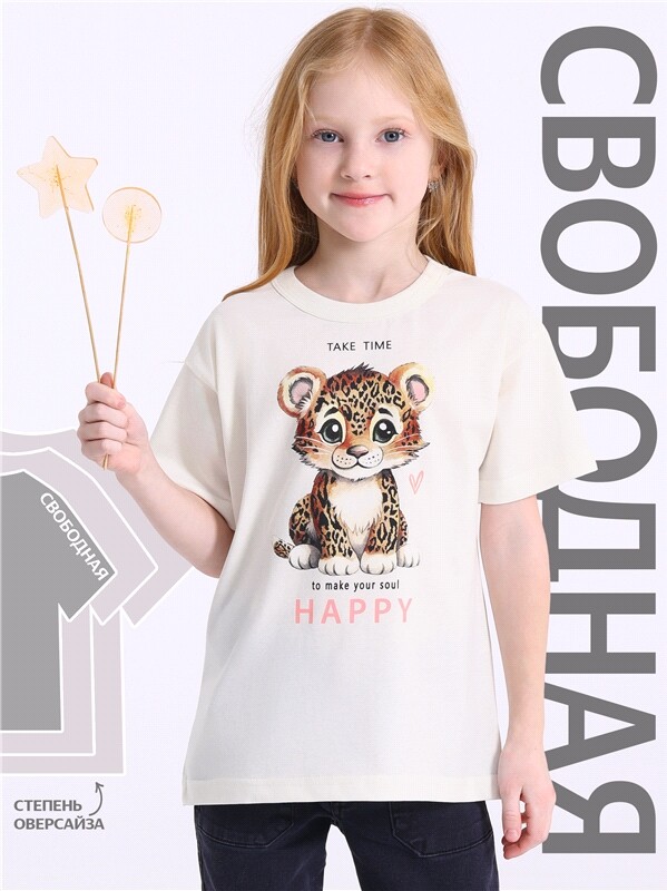 футболка 1ДДФК4327001