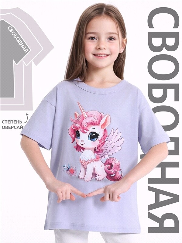 футболка 1ДДФК4327001