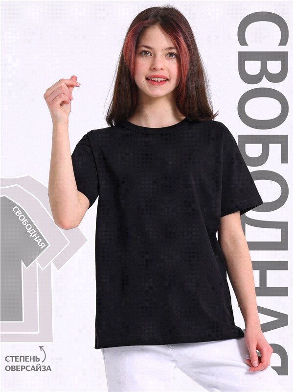 футболка 1ДДФК4437001