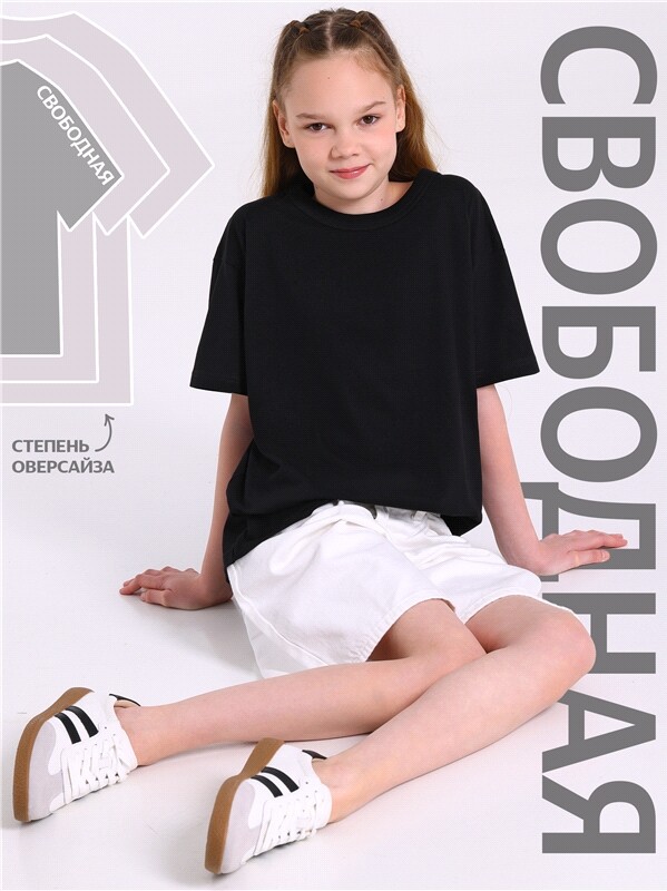 футболка 1ДДФК4437001