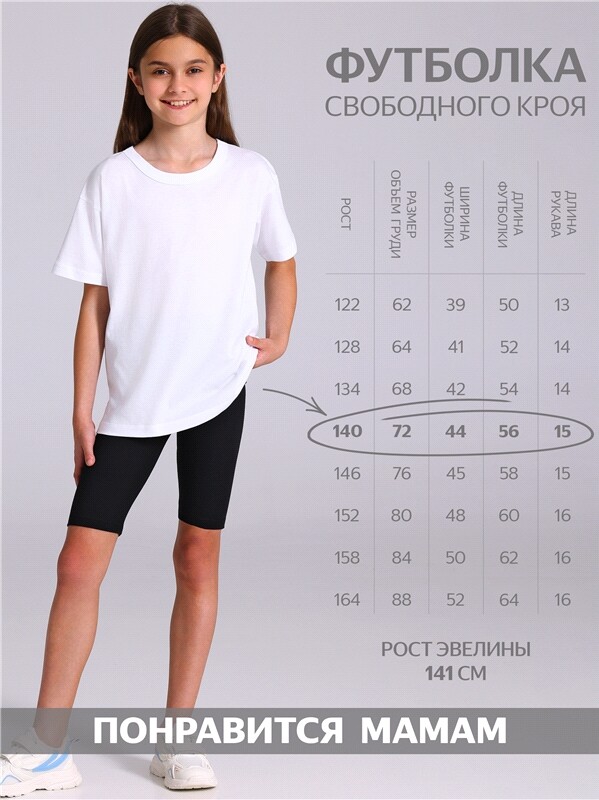 футболка 1ДДФК4656001