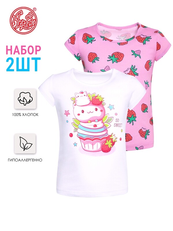 2футболки 2ДДФК5731001н