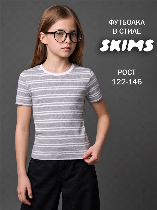 футболка 1ДДФК4690850н