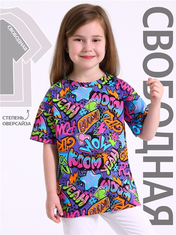 футболка 1ДДФК4433001н