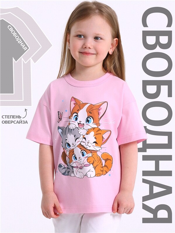 футболка 1ДДФК4327001