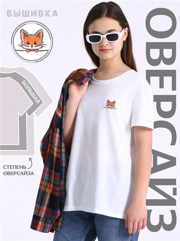 футболка 1ДДФК4512001