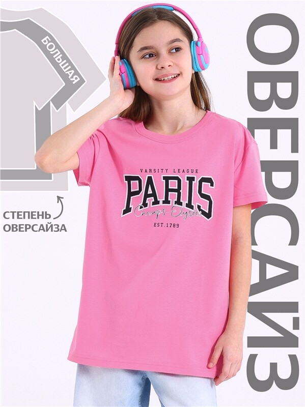 футболка 1ДДФК4512001