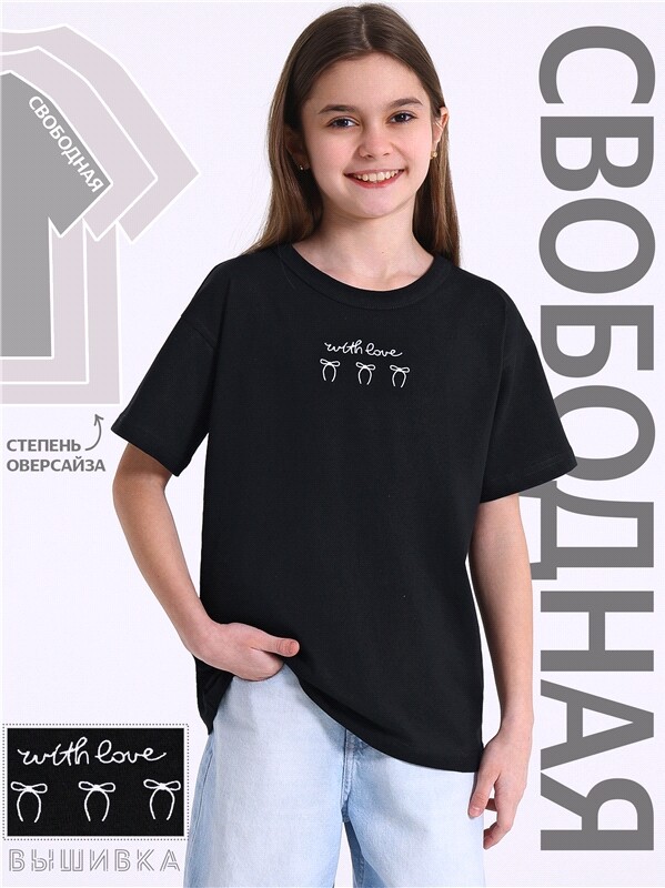футболка 1ДДФК4322001