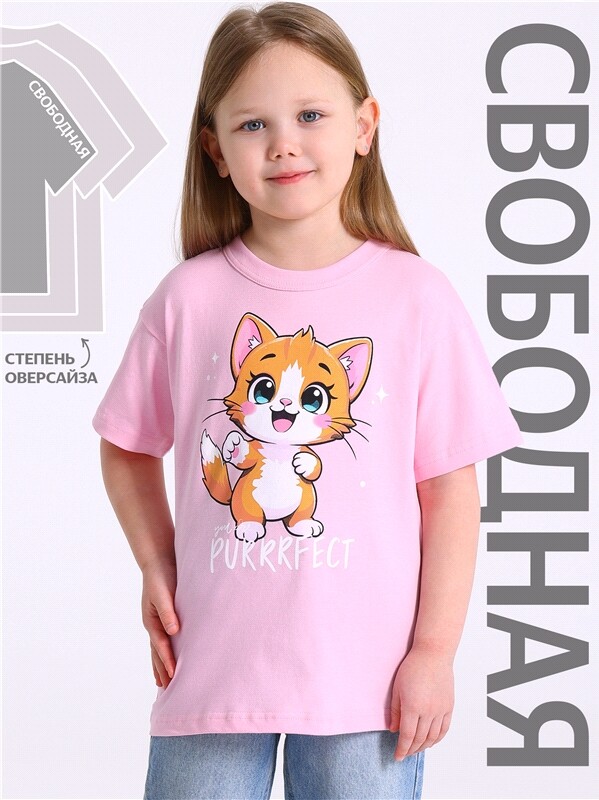 футболка 1ДДФК4327001