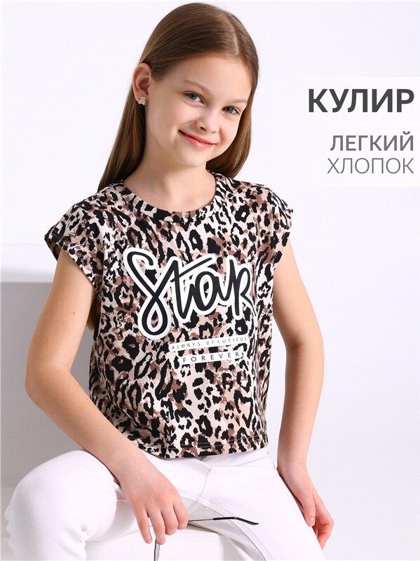 футболка 1ДДФК4464001н
