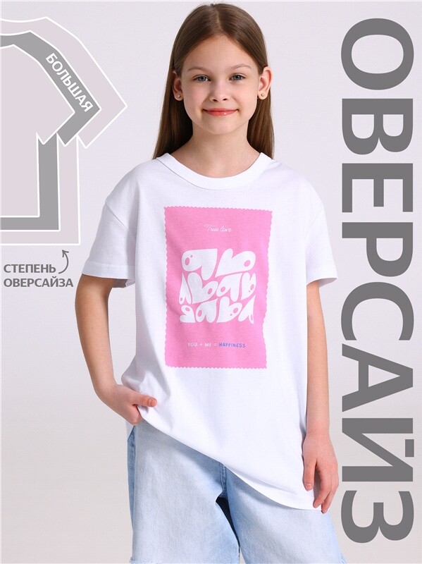 футболка 1ДДФК4512001