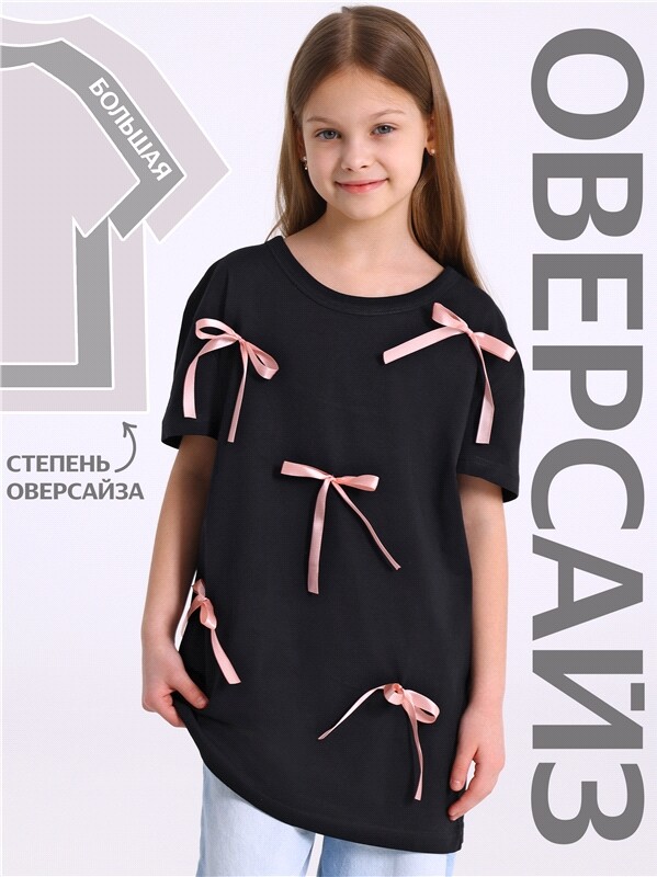 футболка 1ДДФК4752001
