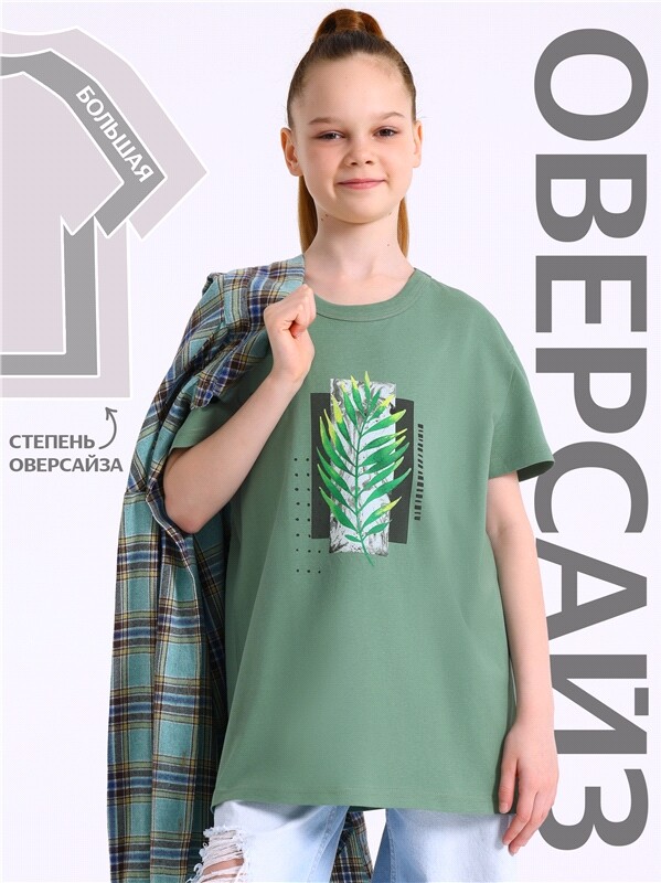 футболка 1ДДФК4512001