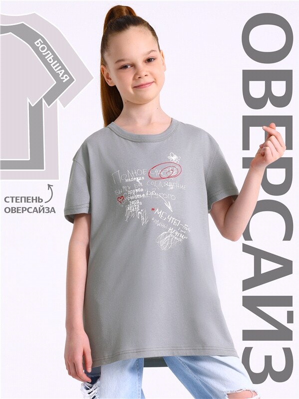 футболка 1ДДФК4512001