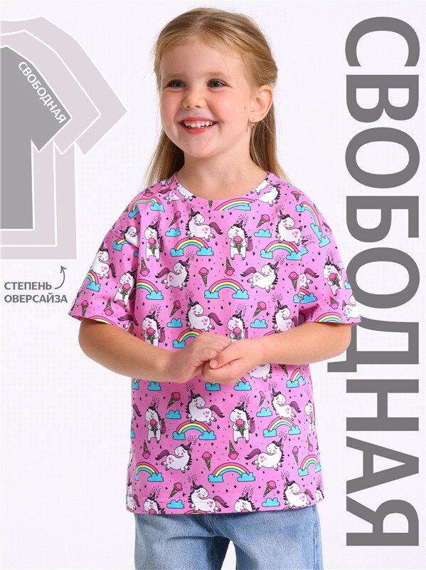 футболка 1ДДФК4433001н