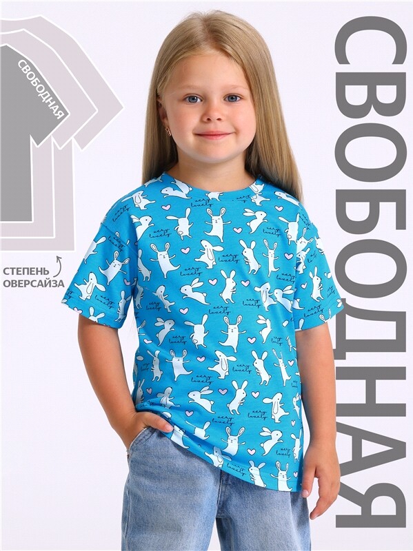футболка 1ДДФК4433001н