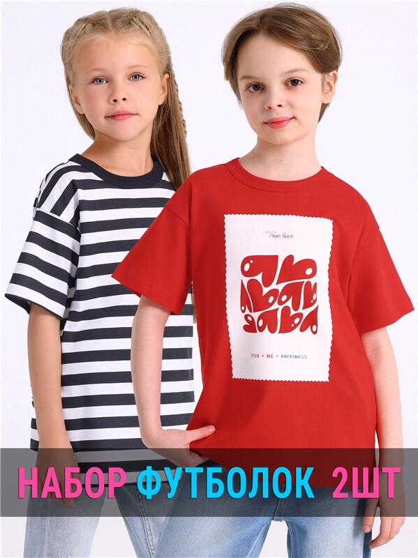 2футболки 2ДДФК5837001н