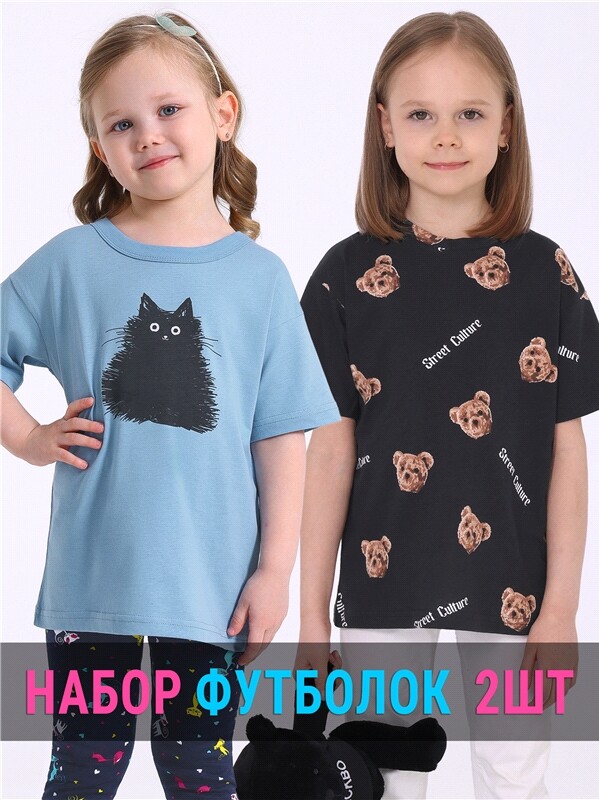 2футболки 2ДДФК5839001н