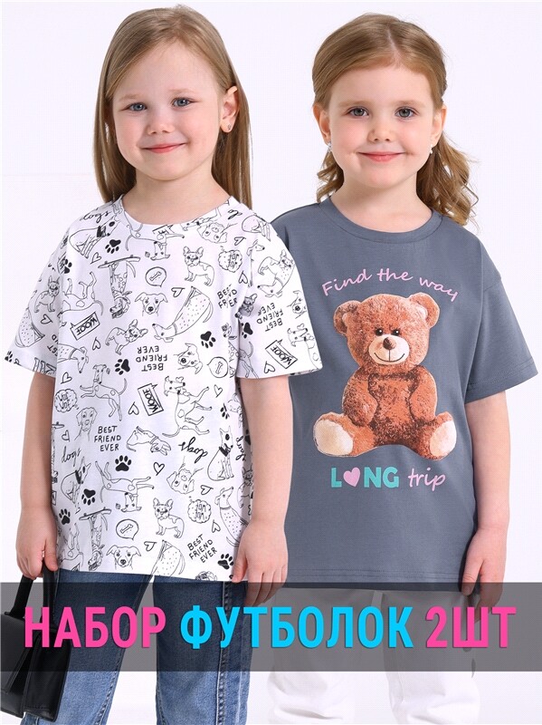 2футболки 2ДДФК5841001н