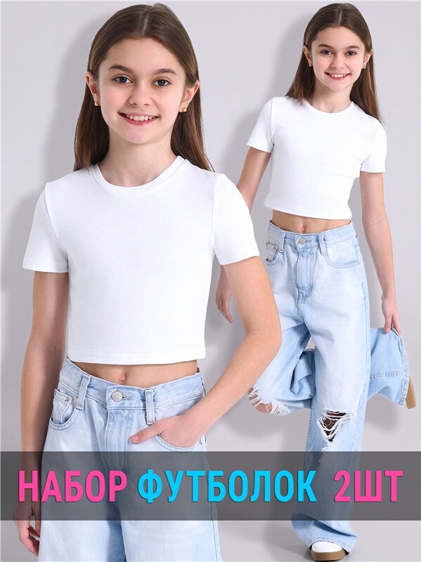 2футболки 2ДДФК5852200