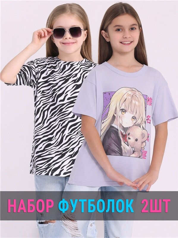 2футболки 2ДДФК5840001н