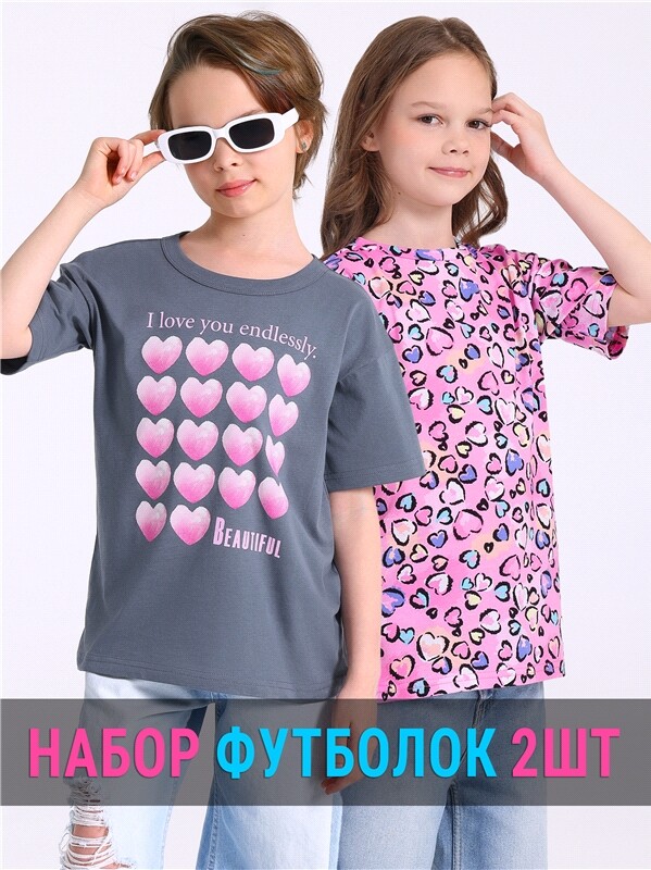 2футболки 2ДДФК5840001н