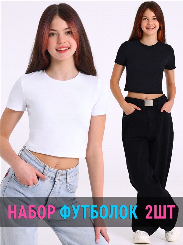 2футболки 2ДДФК5858200